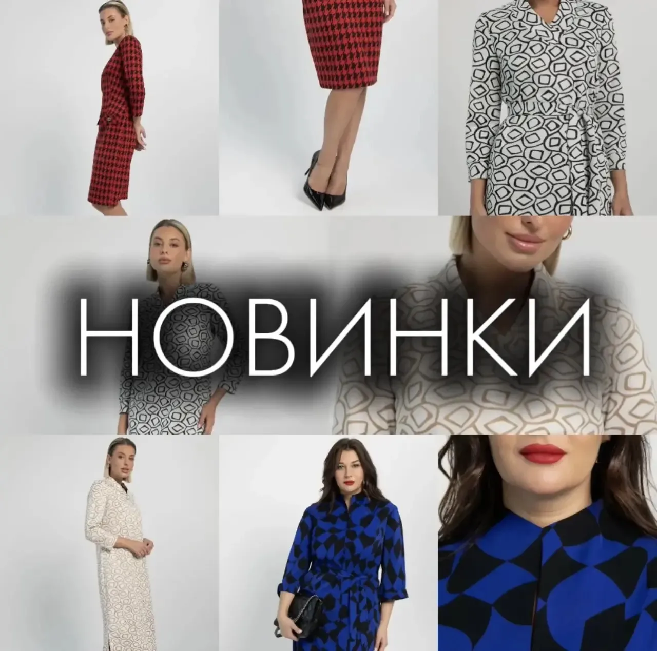 Новинки Платьев от LT COLLECTION 🆕
