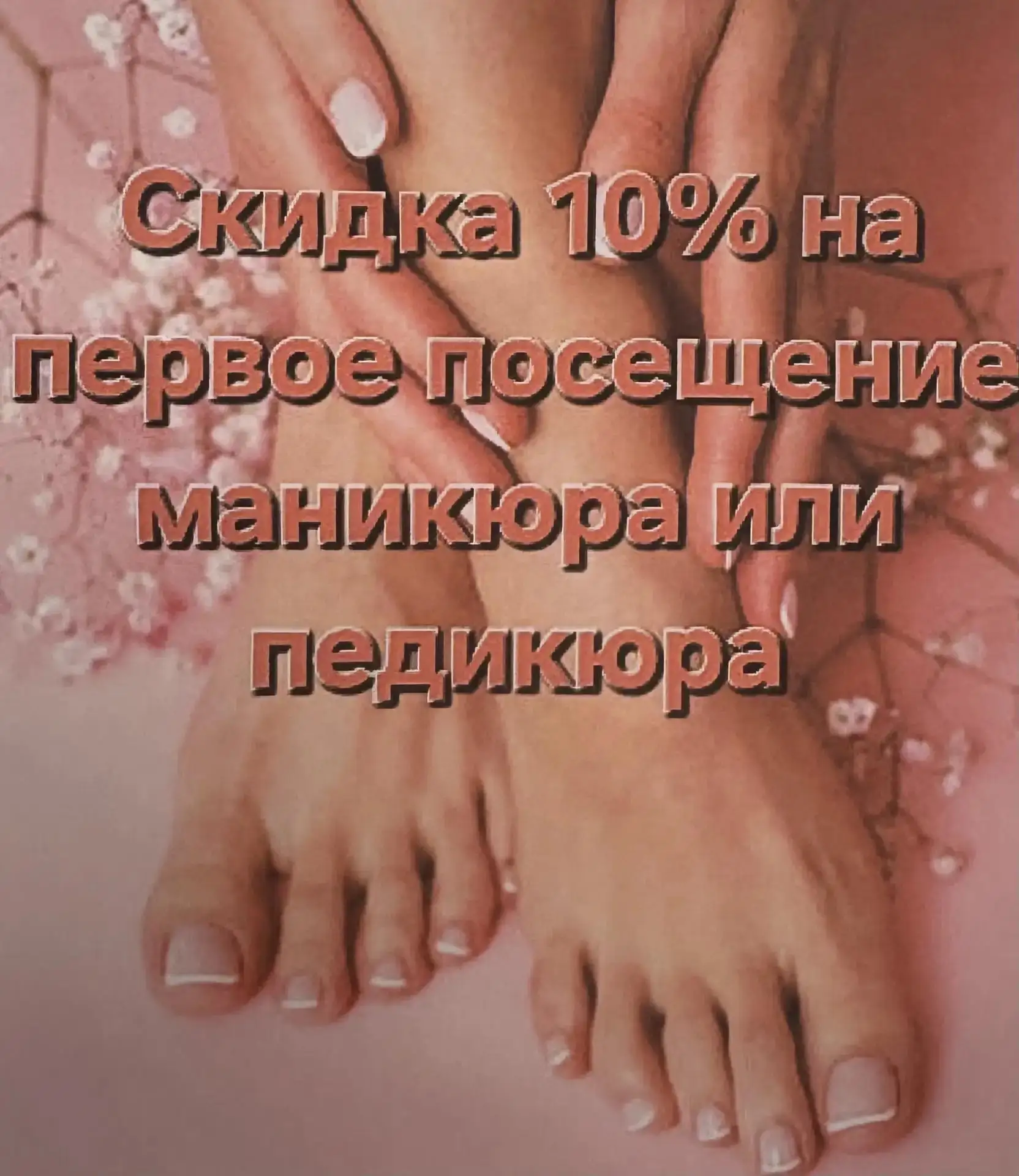 Наш подарок для Вас 🌸