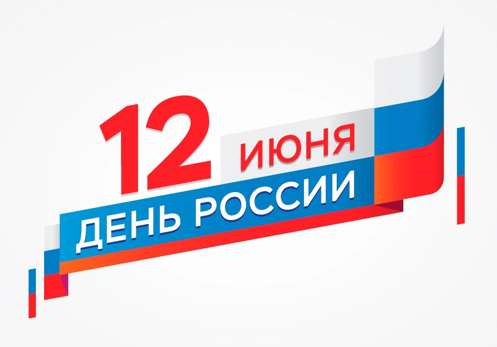 Дорогие земляки!