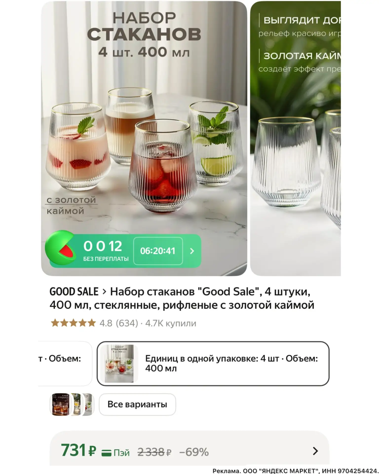 Как из PINTEREST 😍