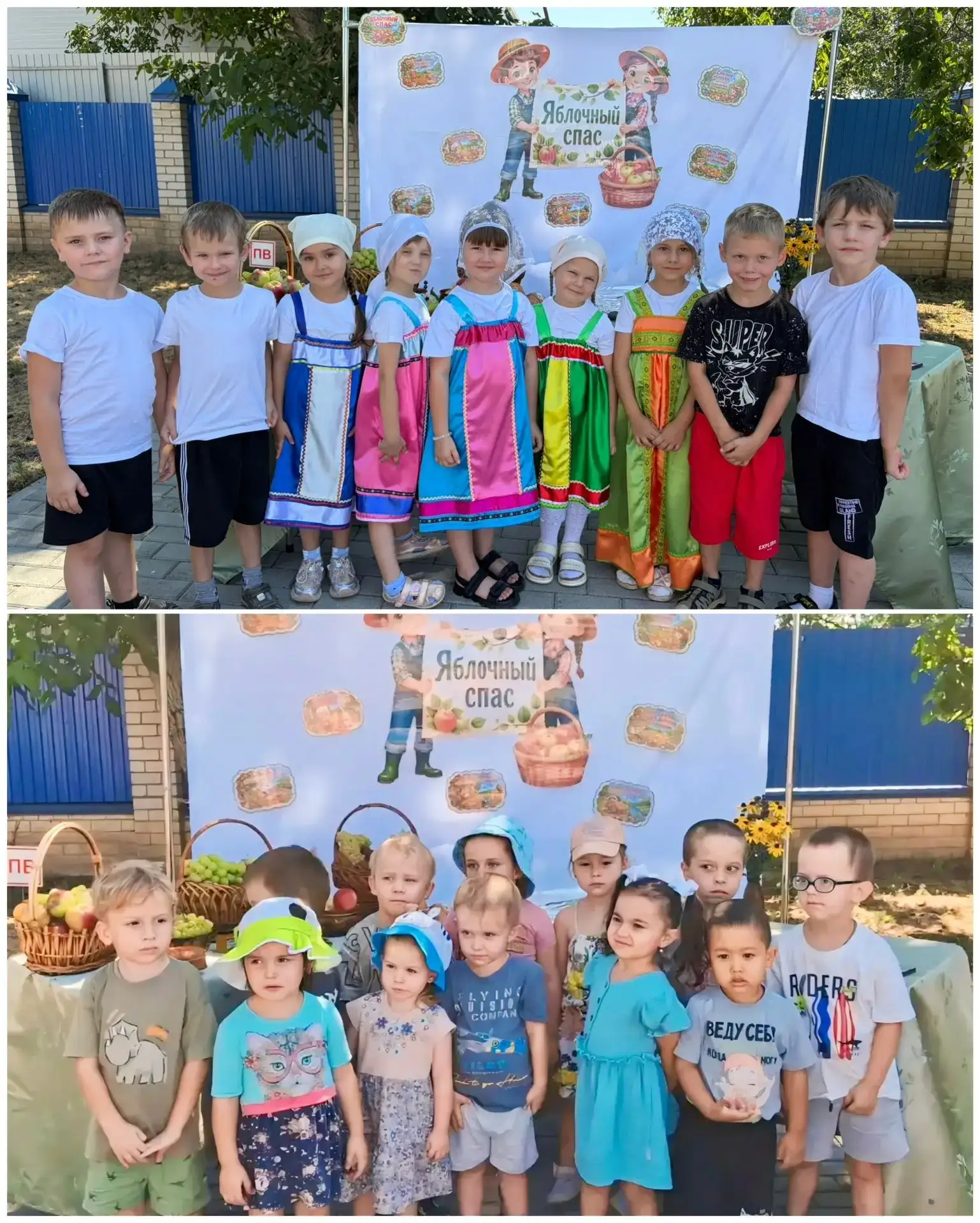 Яблочный Спас в детском саду №24! 🍎