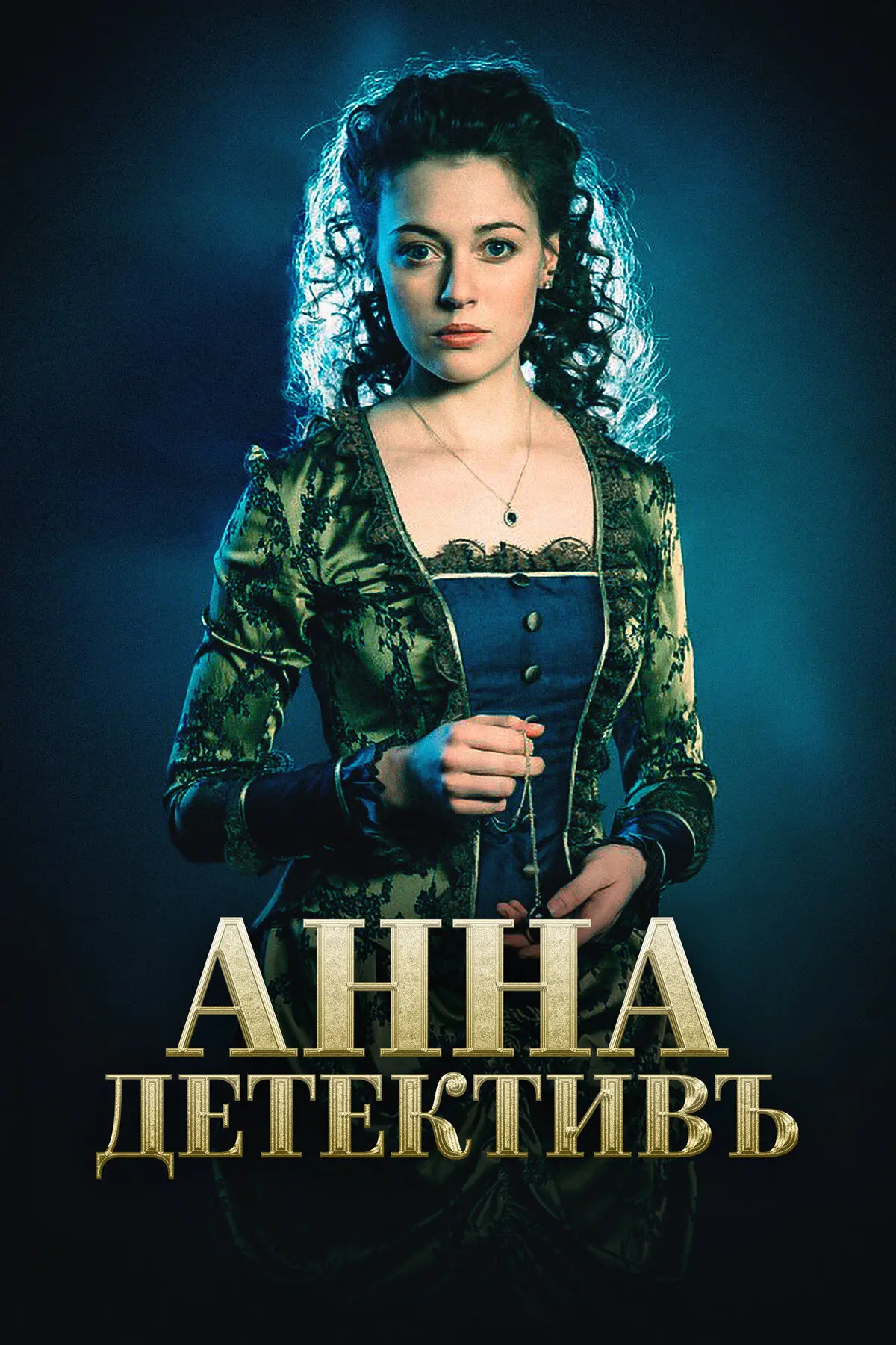 На канале "ПС, музыка и кино"!