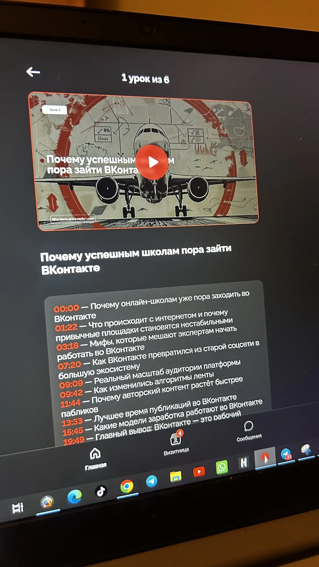 Медиа публикации
