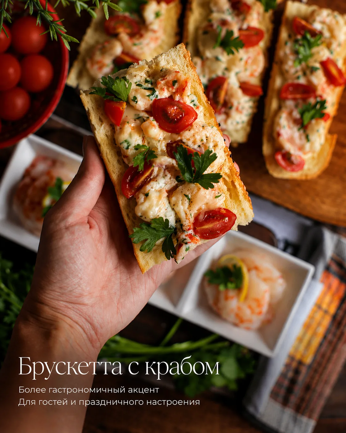 Что добавить к пасхальному столу, кроме кулича 🥚Пасха — это не только куличи и яйца, но и красивый 
