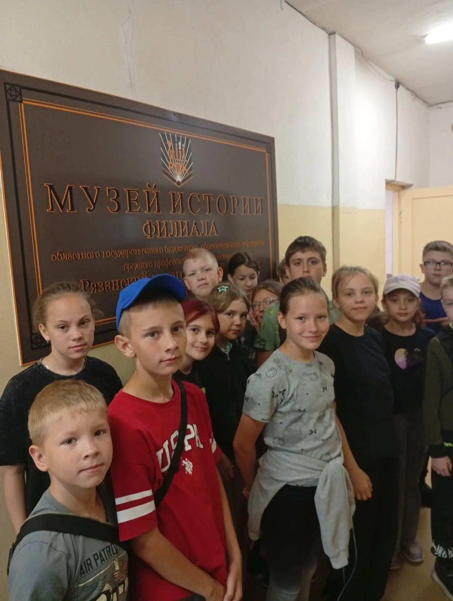 Сегодня дети лагеря "Юннат" посетили Музей истории филиала ОГБОУ СПУ "Рязанский педагог...