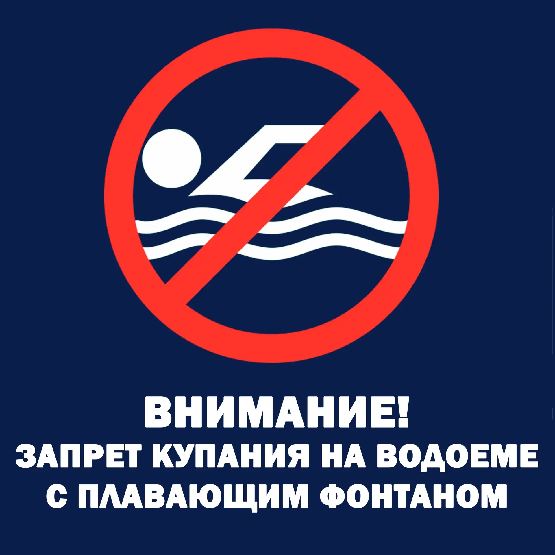 Уважаемые посетители парка имени С.М. Кирова!