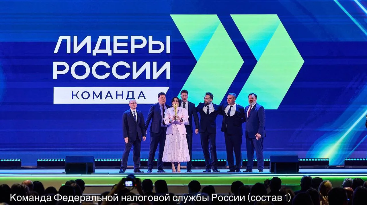🏆 «Лидеры России. Команда»: гордимся нашими победителями!

Завершился финал шестого сезона конкурса