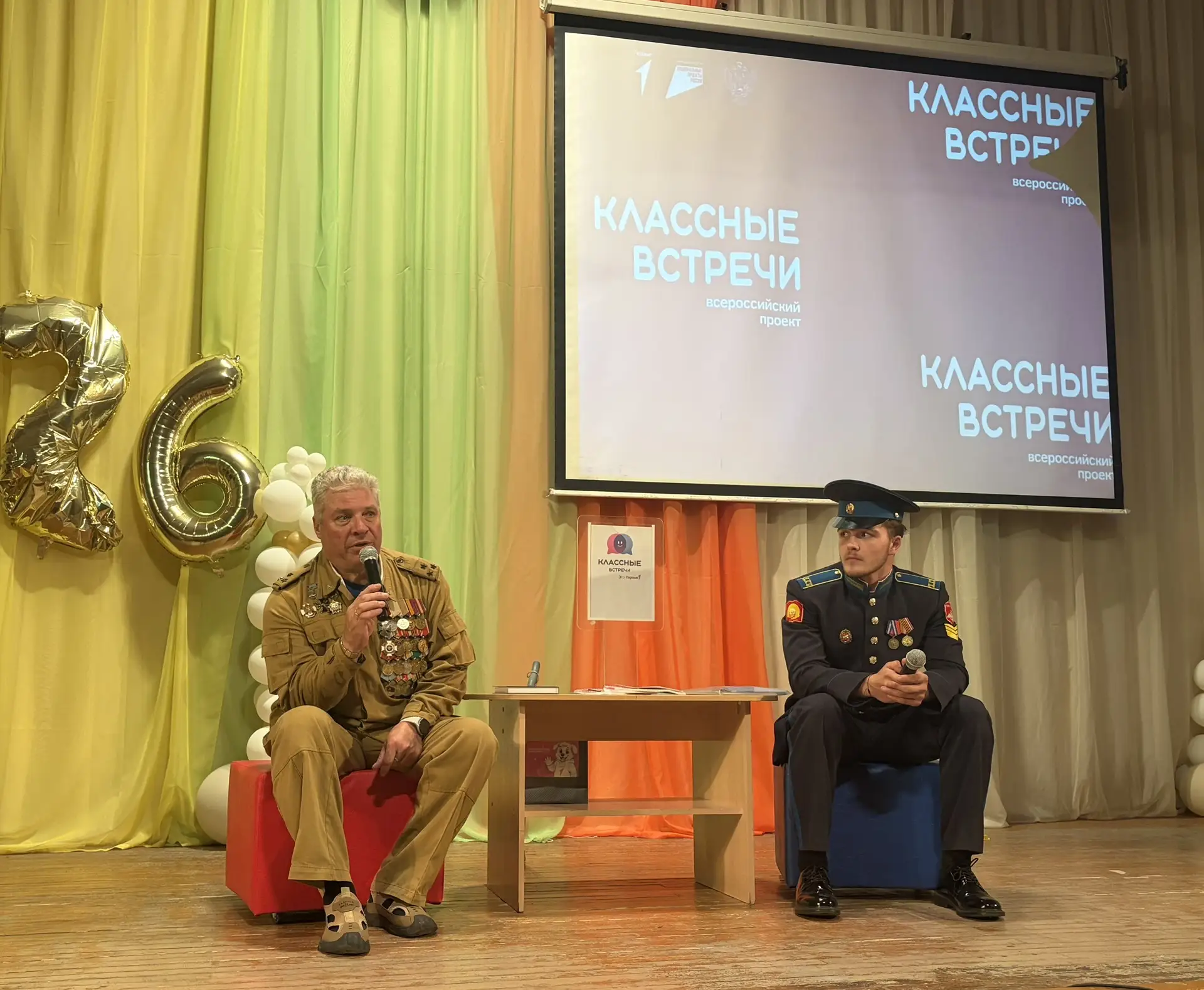 👏Встреча с героем!

💫24 июля в Первичном отделении МАОУ "СОШ №4" состоялось невероятно важное и вд