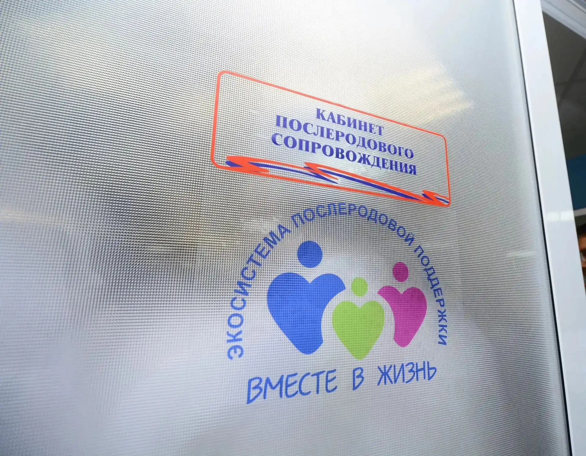 В Мордовии открыли первый кабинет послеродового сопровождения ✨🤱

Он находится в перинатальном цент