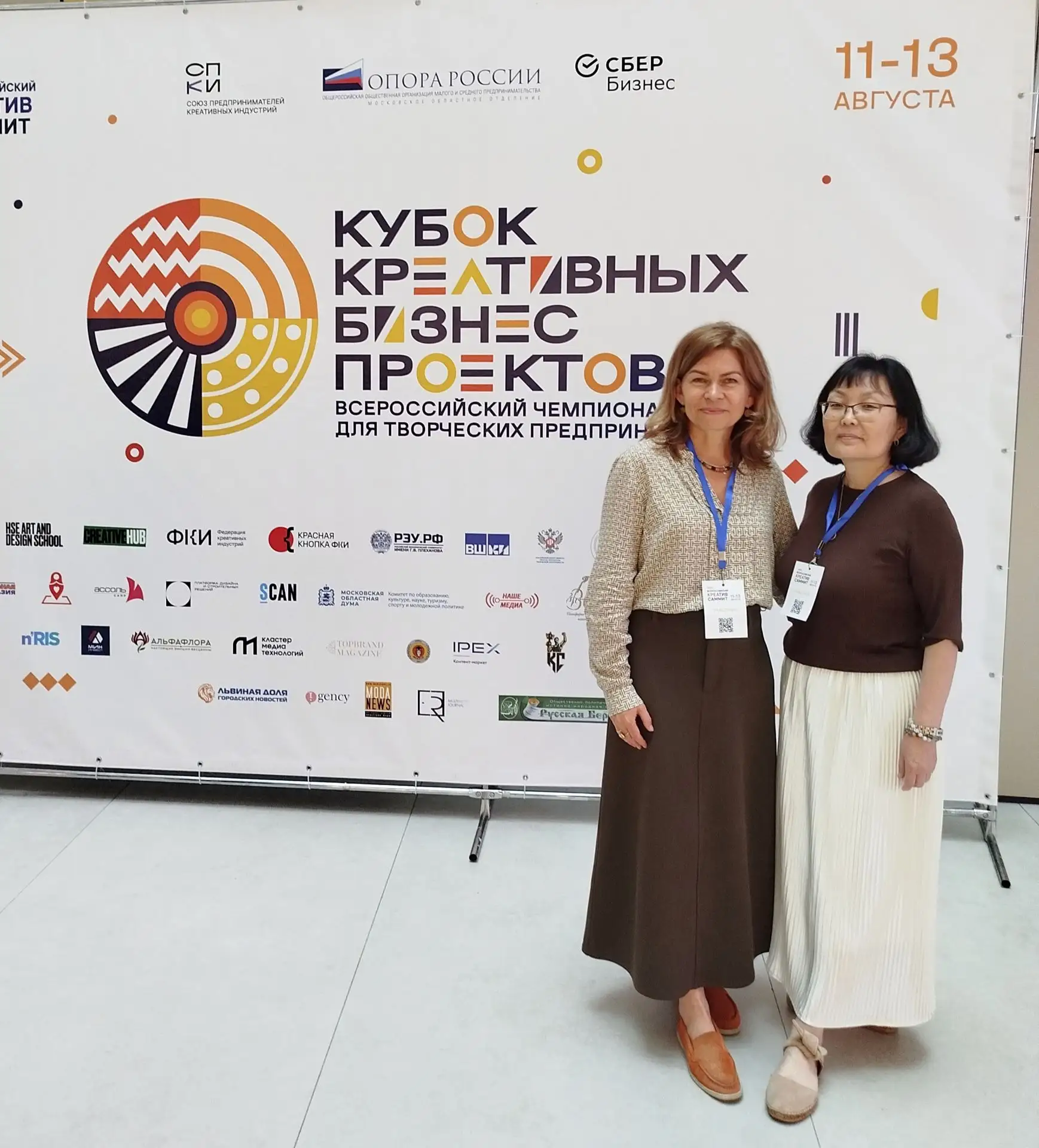 Мы на финале Всероссийского кубка креативных бизнес-проектов. Защищаем наш проект с арк...
