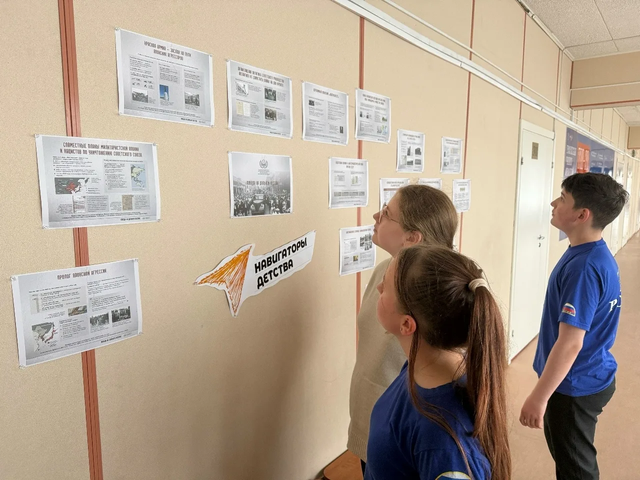 🎖В нашей школе прошёл цикл мероприятий, посвящённых Дню Победы над милитаристской Япон...
