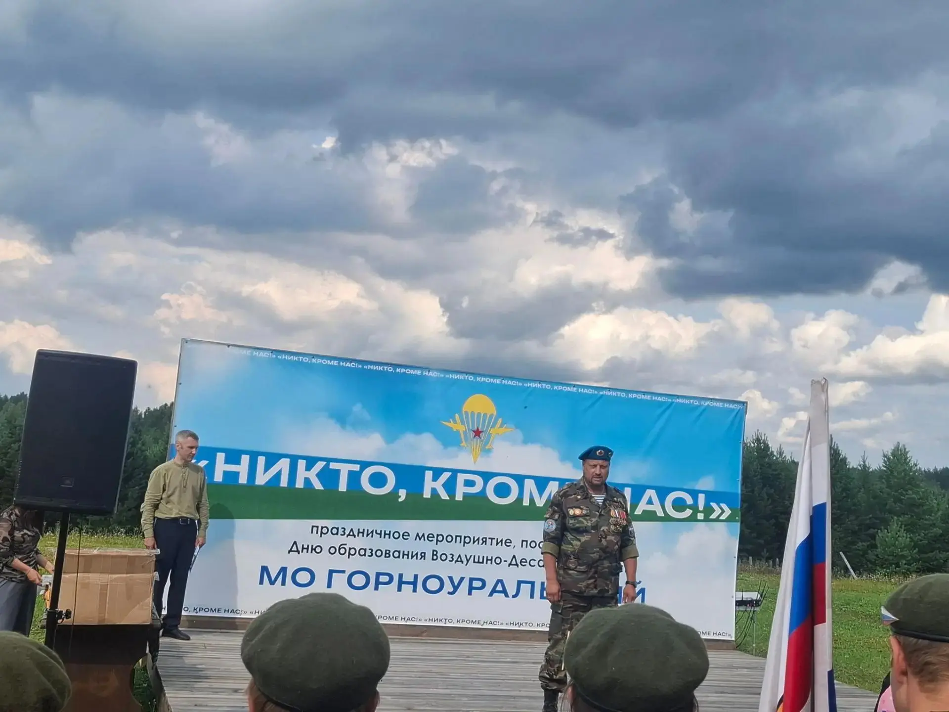 Отряд «Пламя» — в тройке лучших! 🥉Ура! Подведены официальные итоги военно-спортивной и...