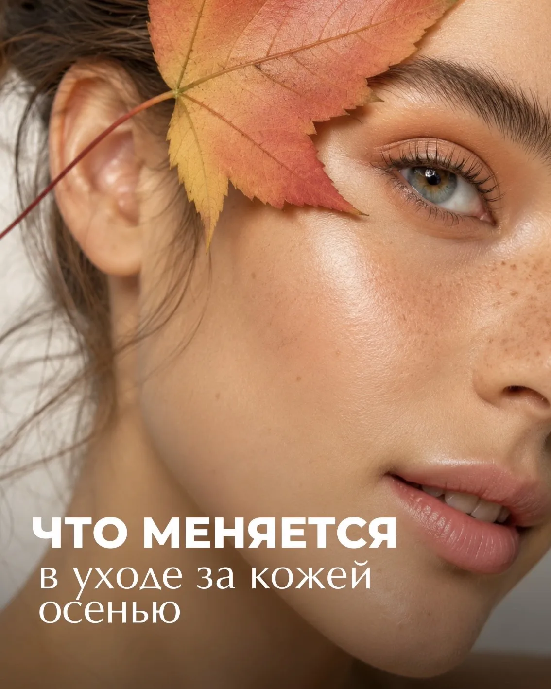 Начинаем готовиться к холодам🧣