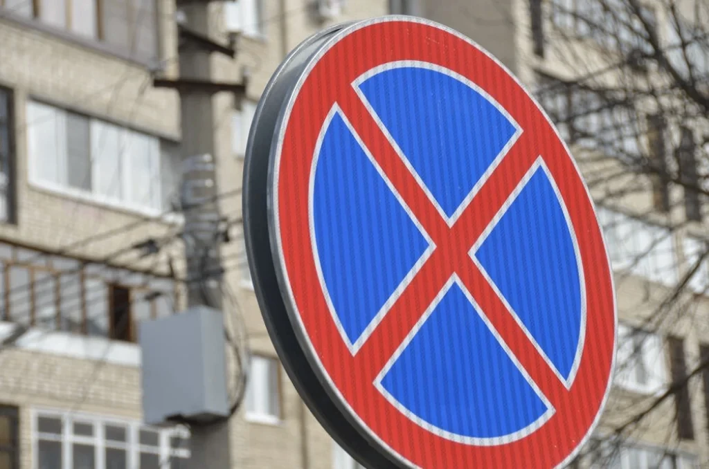 На улице Федора Смирнова в Туле на два дня ограничат движение и парковку