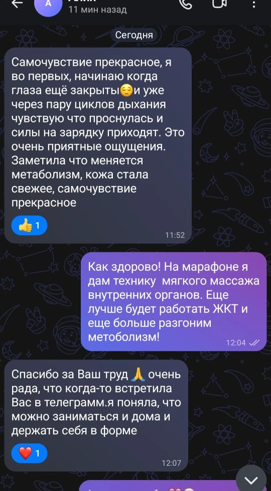 МЫ СТАРТОВАЛИ! 🚀 Но у вас еще есть шанс присоединиться!