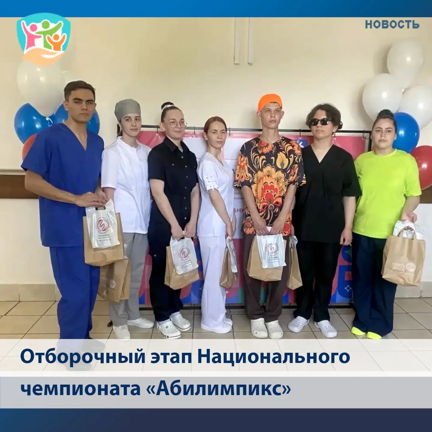 Представители Калужской области достойно представили регион в отборочном этапе Национального чемпион