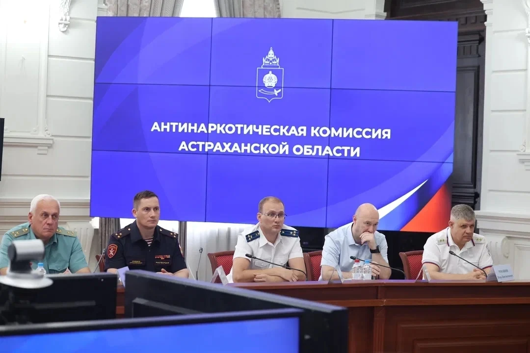 Астраханская область бьёт рекорды по борьбе с наркотиками