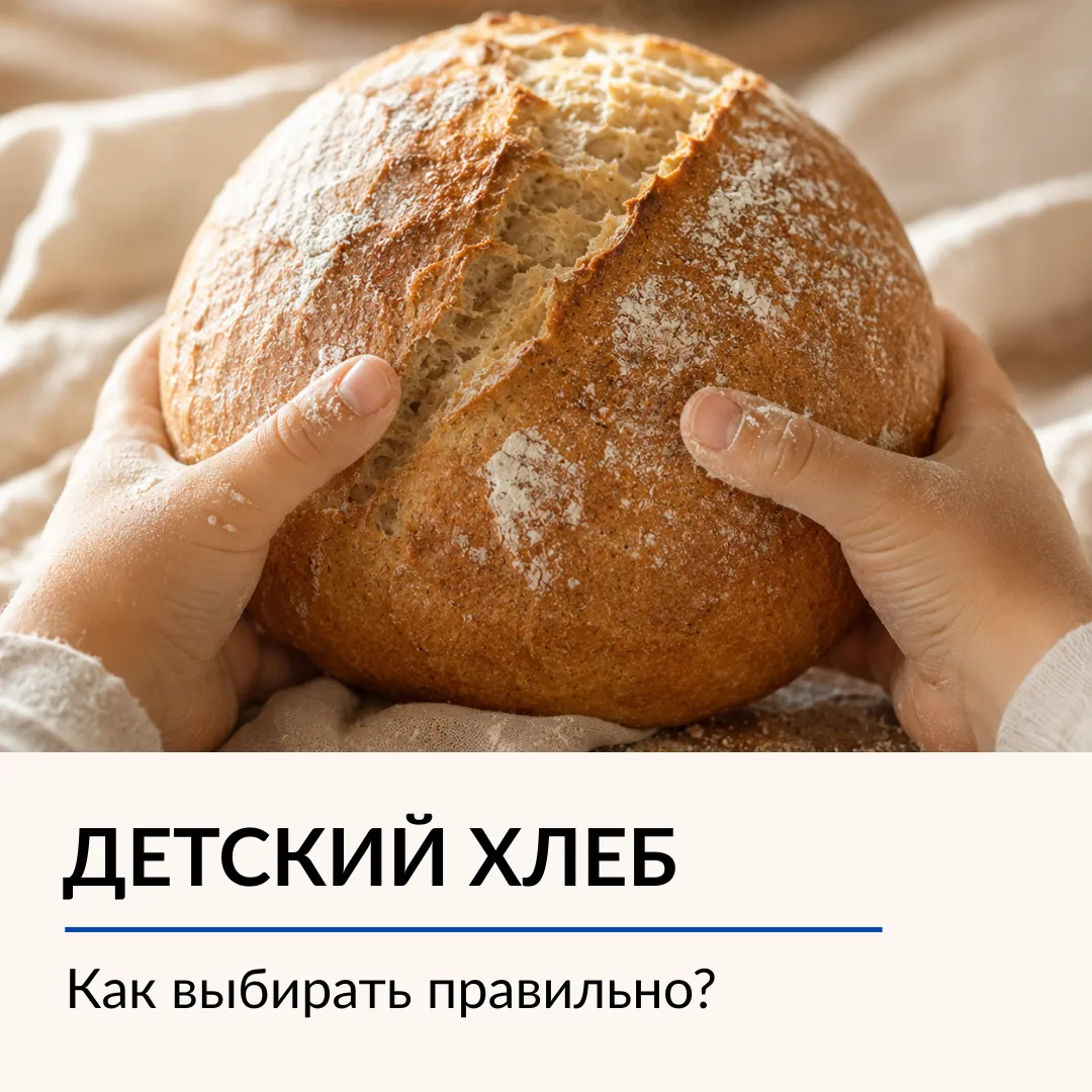🧸В Международный день защиты детей особенно важно вспомнить о фундаменте детского здор...