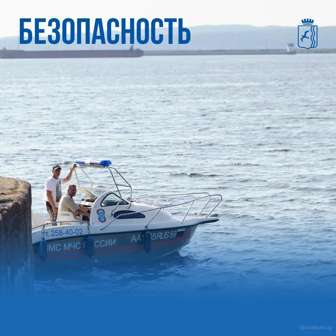 ❗️Уважаемые жители!