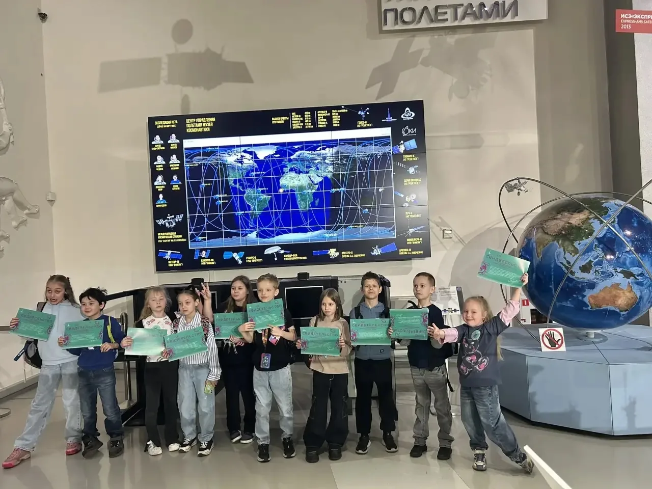 Путешествие в космос🚀  Наши юные космонавты из 3«Л» класса отправились в интерактивное приключение п