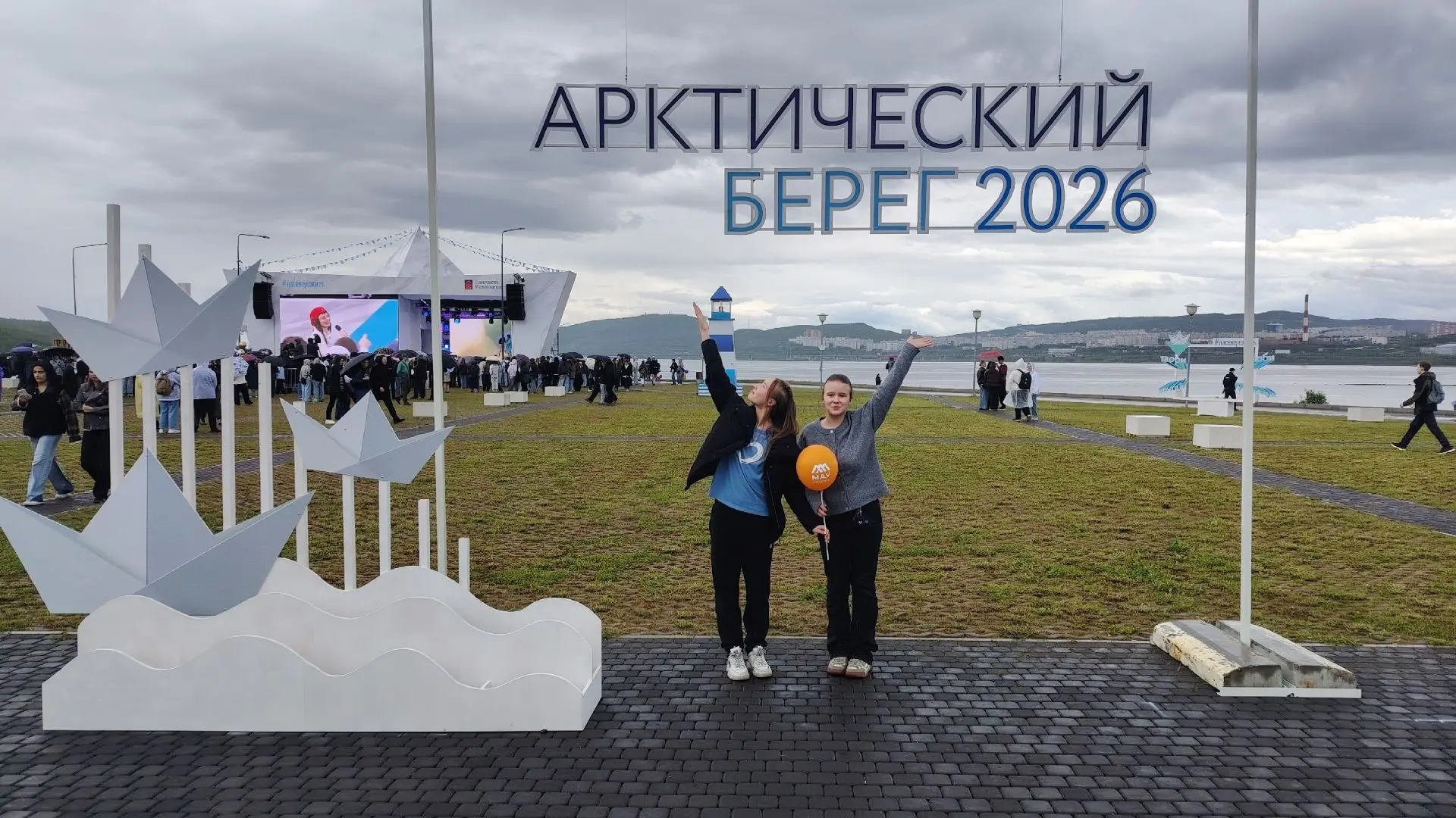 Арктический берег 2026 🎉

27 июня ученики 9-х классов МБОУ г. Мурманска СОШ №23 стали частью масшта