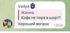 Рубрика ответы на ваши вопросы