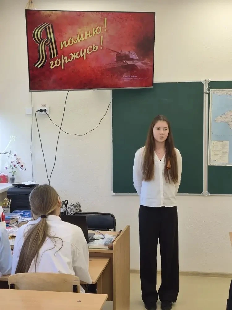 Вахта памяти. Помним, чтим, гордимся!🎖️  📌7-8 мая в 7 классах прошел урок «Вахта памяти. Помним, чти