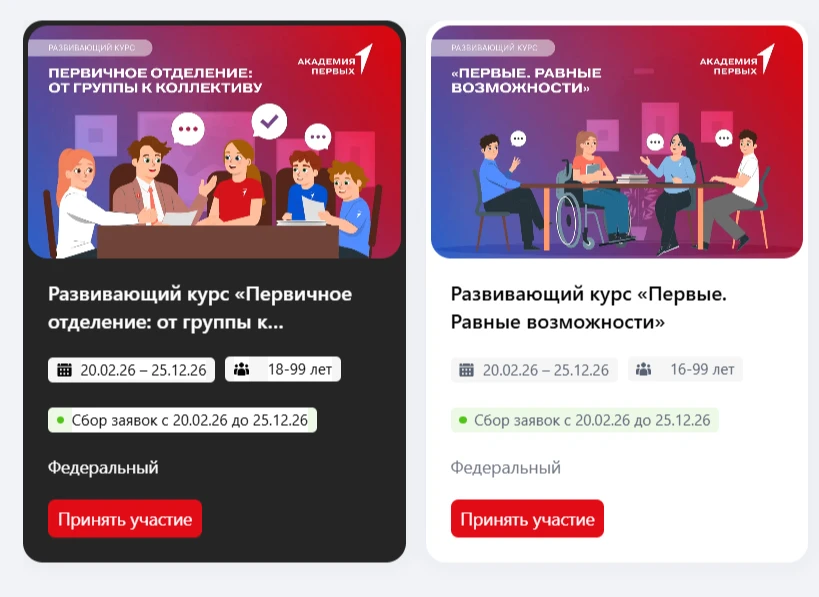 От первого шага — к новым горизонтам: наши планы (планы ГУДО «ДШИ № 2» г. Балашова) в Д...