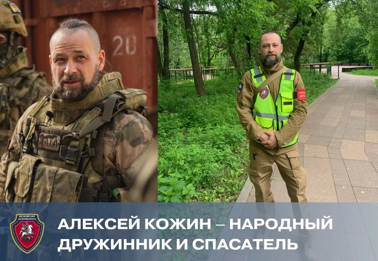 Есть люди, которые после работы идут не домой, а на улицу – в патруль. Оберегать спокойствие своего 