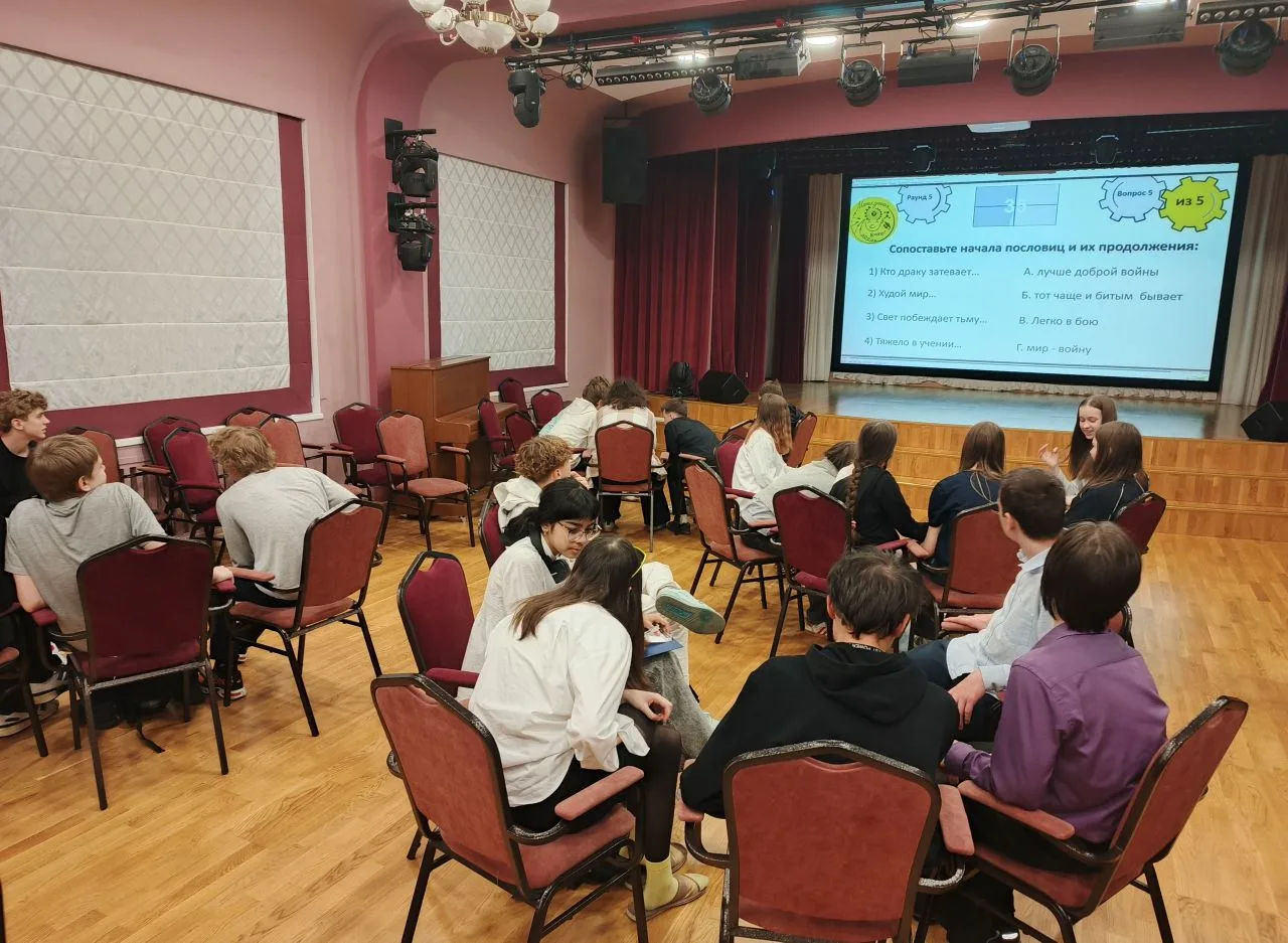 Сегодня учащиеся 7х классов приняли участие в познавательном квизе, посвященном самому важному празд