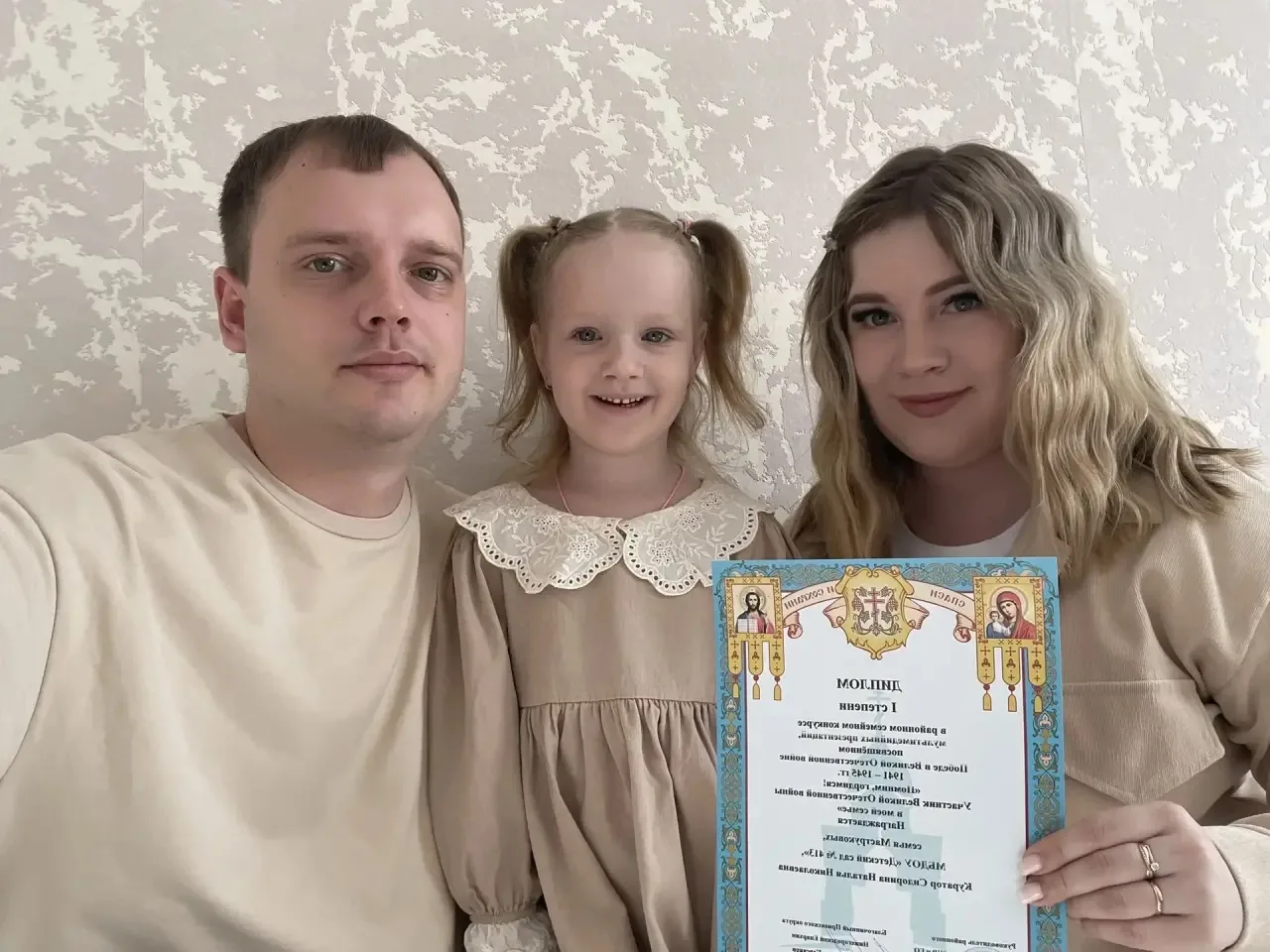 Наши воспитанники и родители продолжают радовать нас своими блестящими успехами! 🌟 Семьи нашего дет