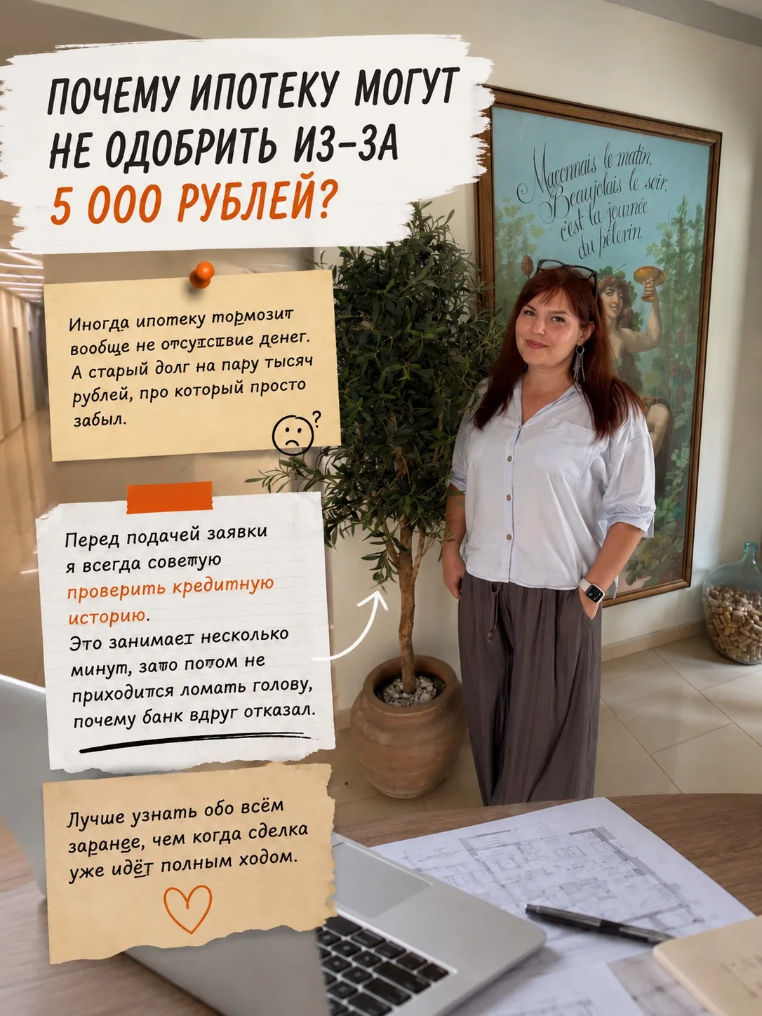 Знаете, что меня иногда удивляет?