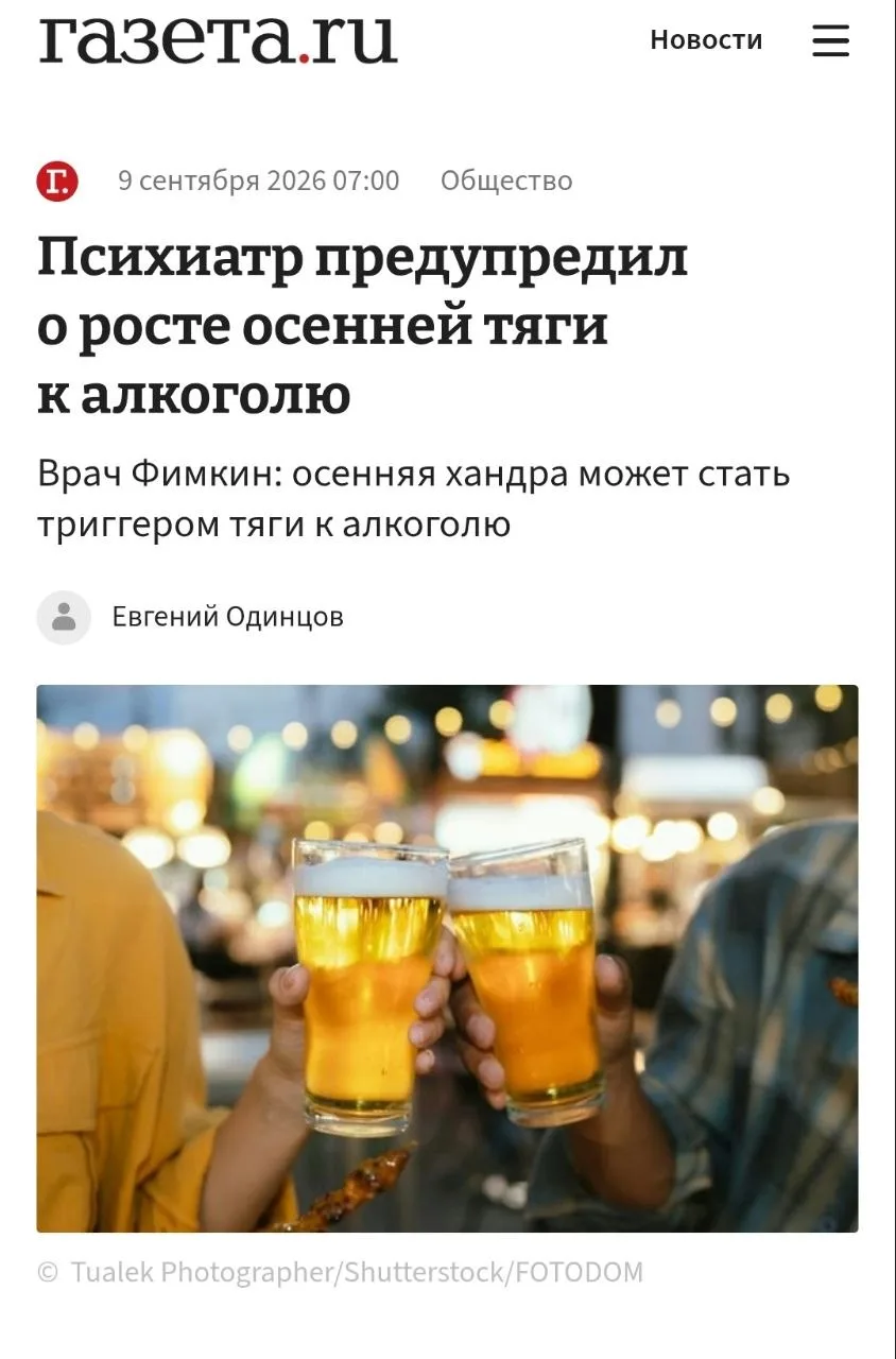 Уже ощутили, бряне?