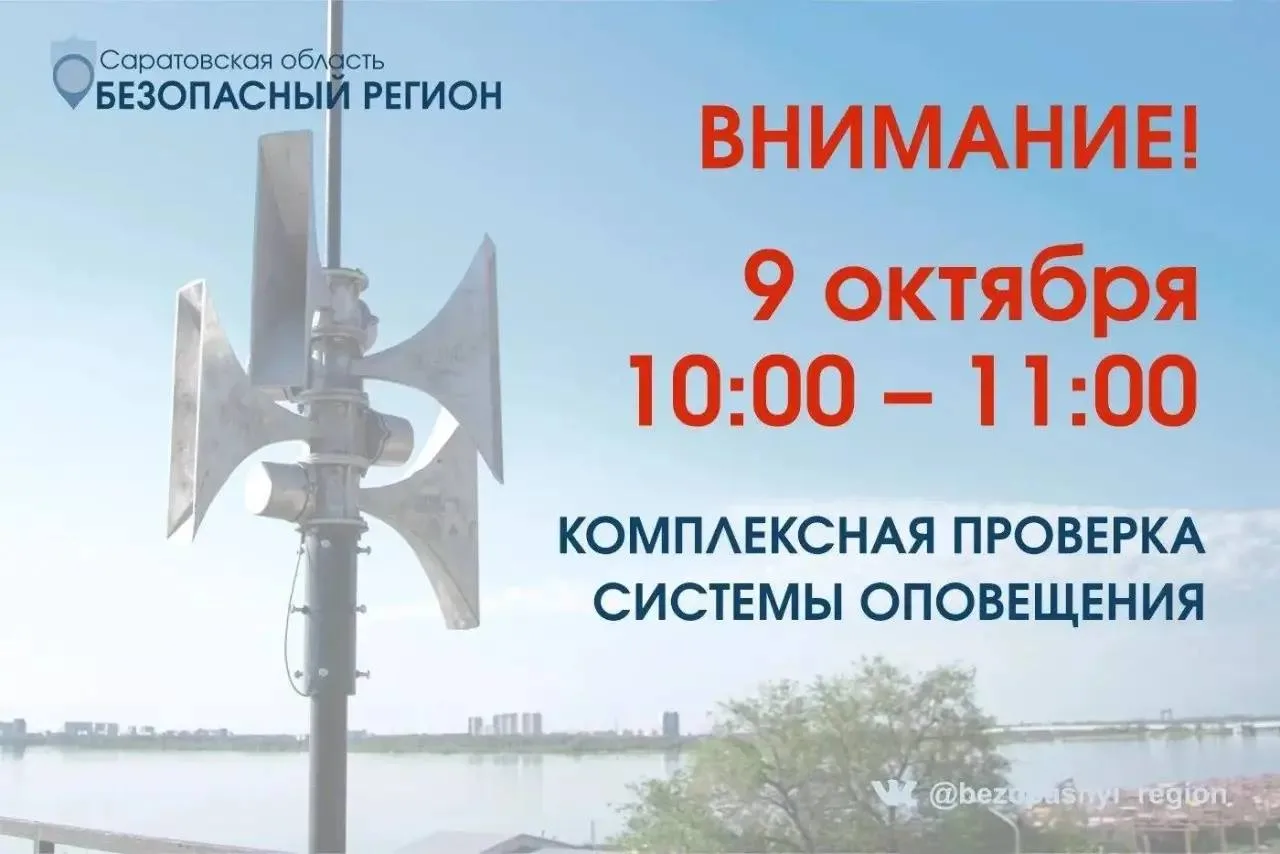 Объявление