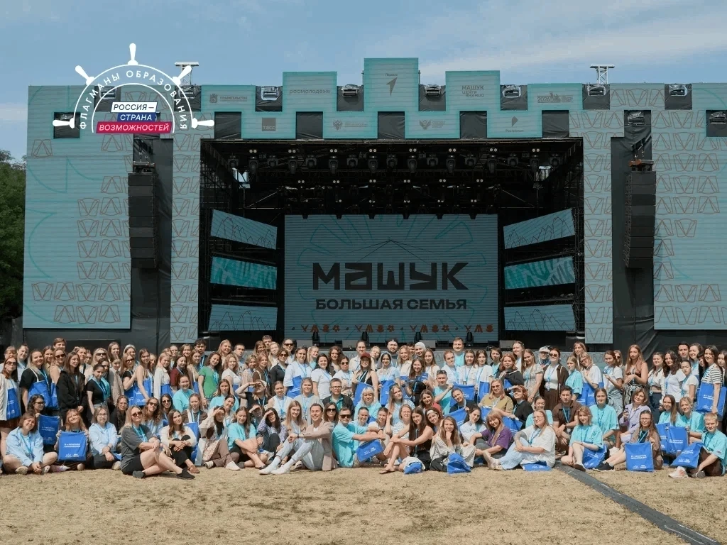 Педагог из Горловки – автор Навигатора воспитательных решений!