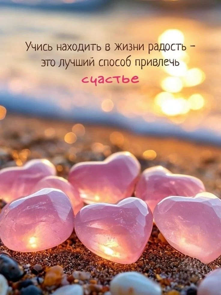 Мысль дня... 👆