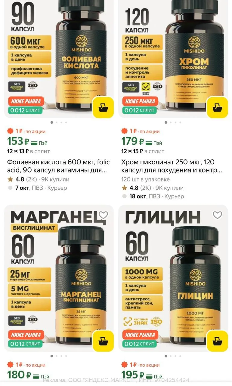 https://market.yandex.ru/cc/BCoCE4?erid=5jtCeReNx12oak2qz7NjVsM