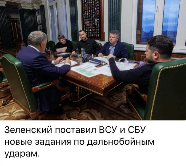 Дальнобойные удары он планирует, вы посмотрите, важный какой. Интересно, а Зеленский в ...