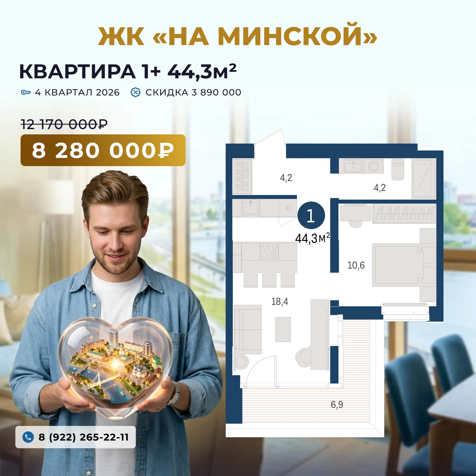 В самом сердце Тюмени: три мира — один центр.

Мечтаете о месте, где вся жизнь — в шаговой доступнос