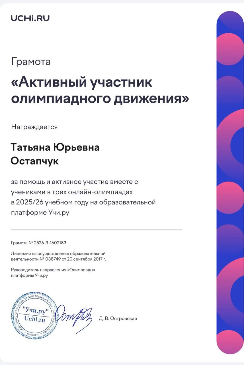 ✨👥 Итоги 3 четверти в 6 "Б" классе   💫✍️ На протяжении 3 четверти обучающиеся 6 «Б» класса принимали