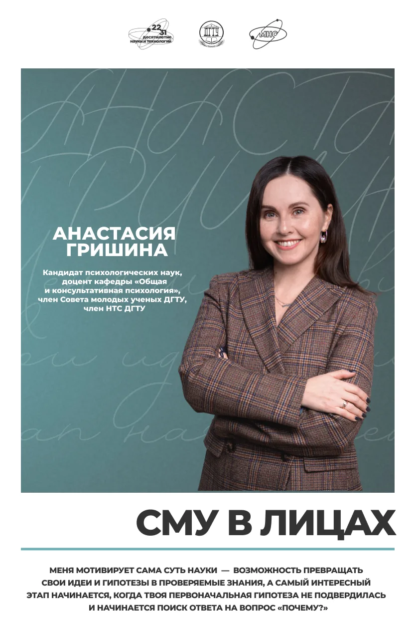 За большими идеями всегда кто‑то стоит 👨‍🔬
