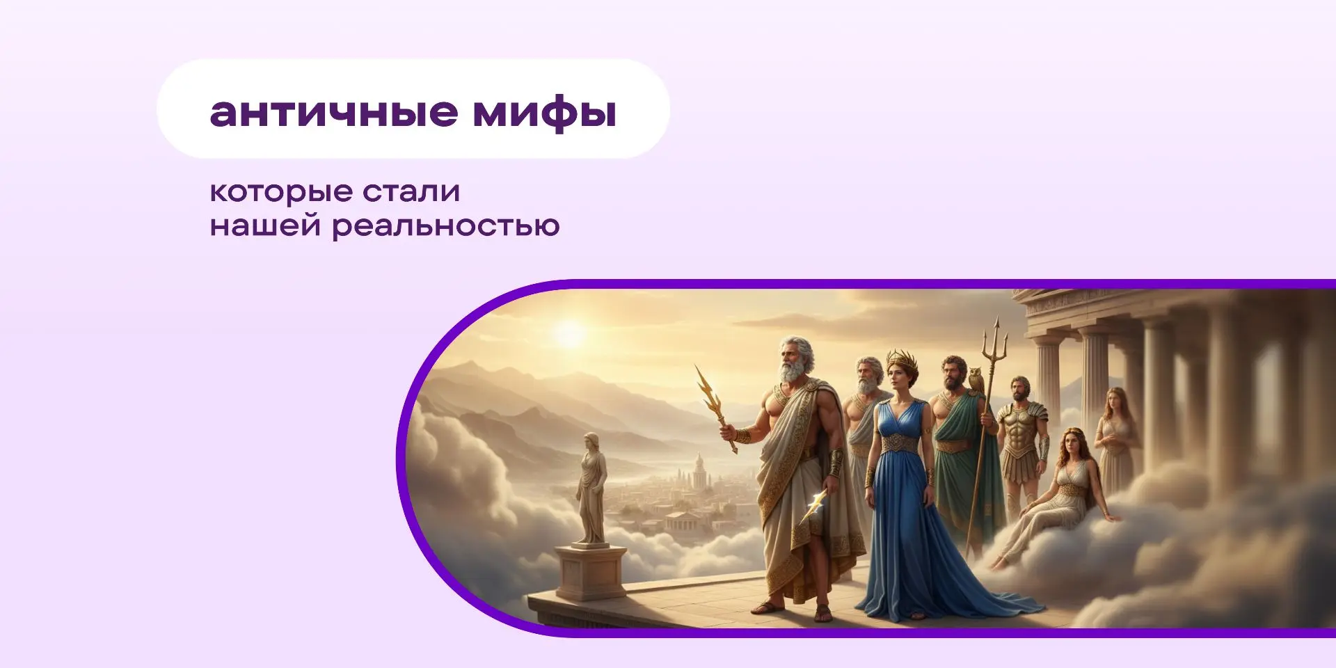 Каждый раз, когда вы называете бессмысленную работу 😥  «сизифовым трудом» или говорите...