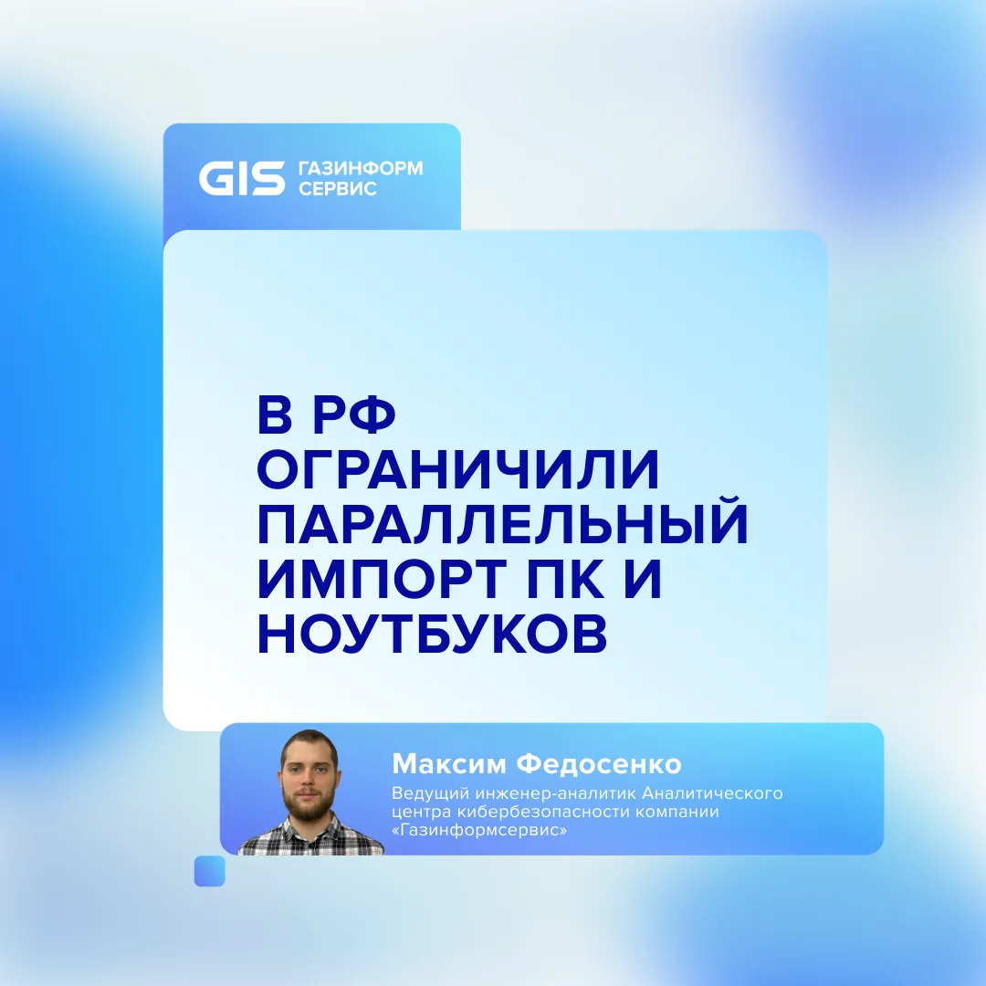 ⏺27 мая в России вступили в силу изменения в перечне товаров, разрешенных для ввоза по ...