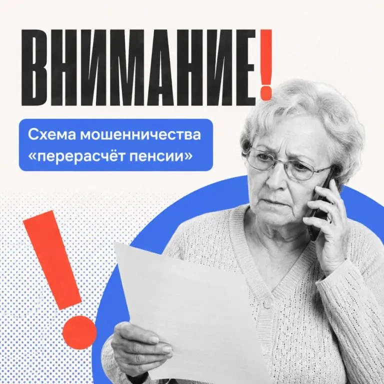 ❗️❗️❗️ Внимание, мошенники!

Региональное Отделение Соцфонда предупреждает жителей Камчатского края: