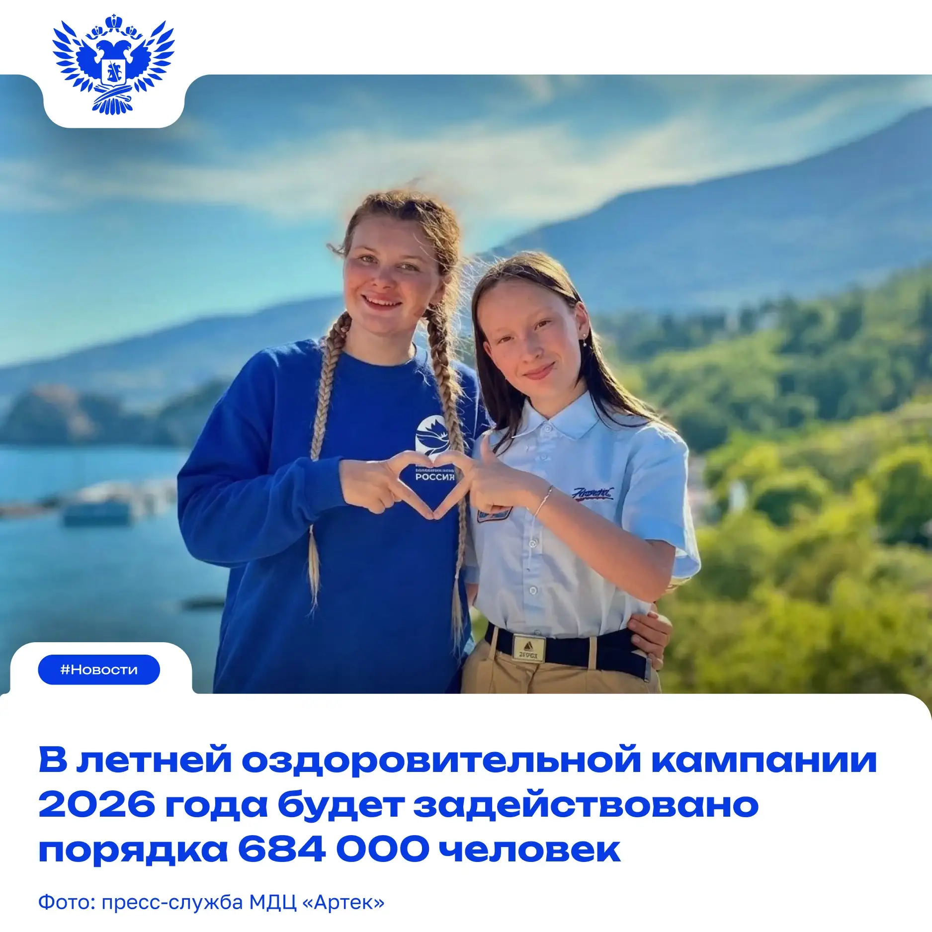 ☀️ Ваш отдых — в надёжных руках!
