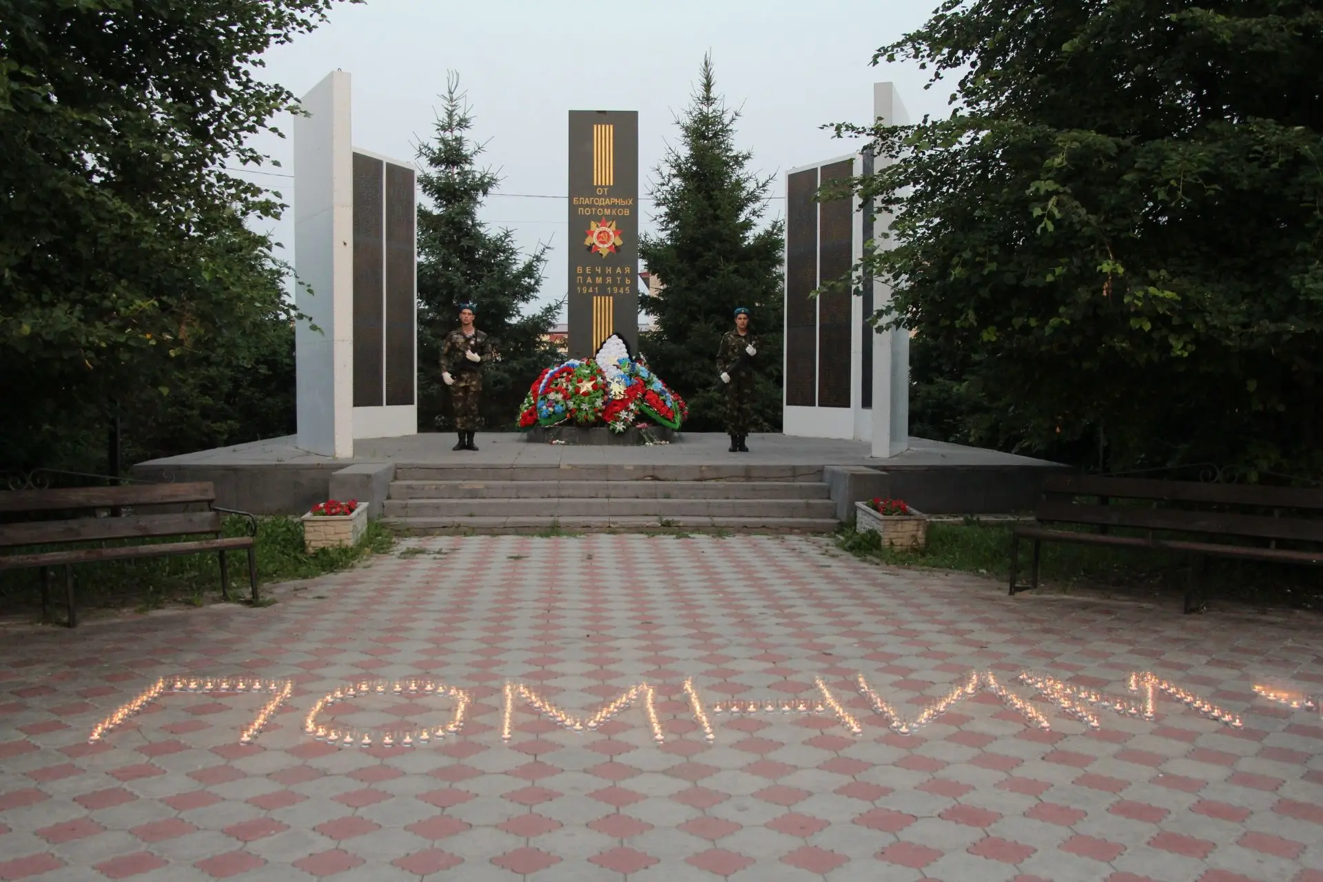 22 июня, в День памяти и скорби, на площади 50-летия Октября у Монумента Славы воинам Убинского муни