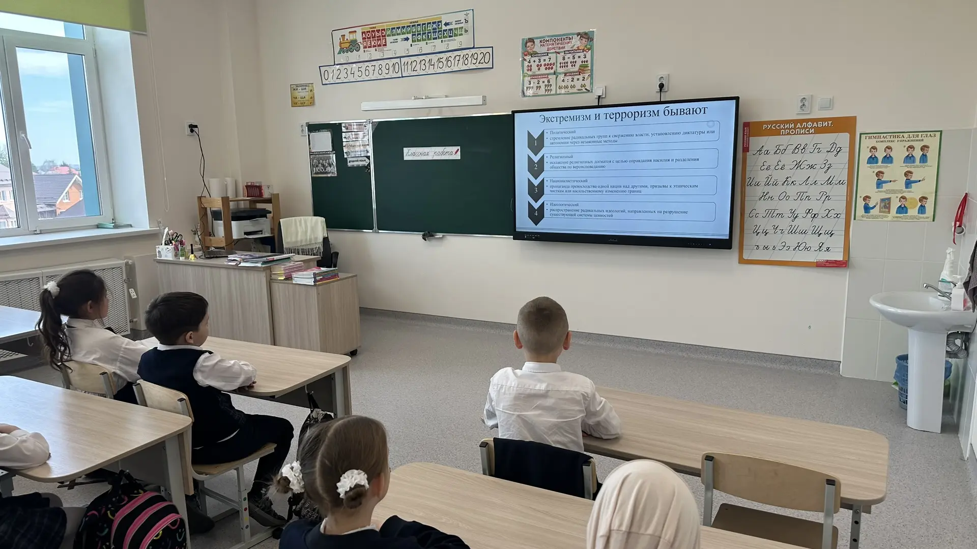 🧑‍🏫 Беседа во 2 «Б» классе  С обучающимися была проведена профилактическая беседа на тему: «Осторожн
