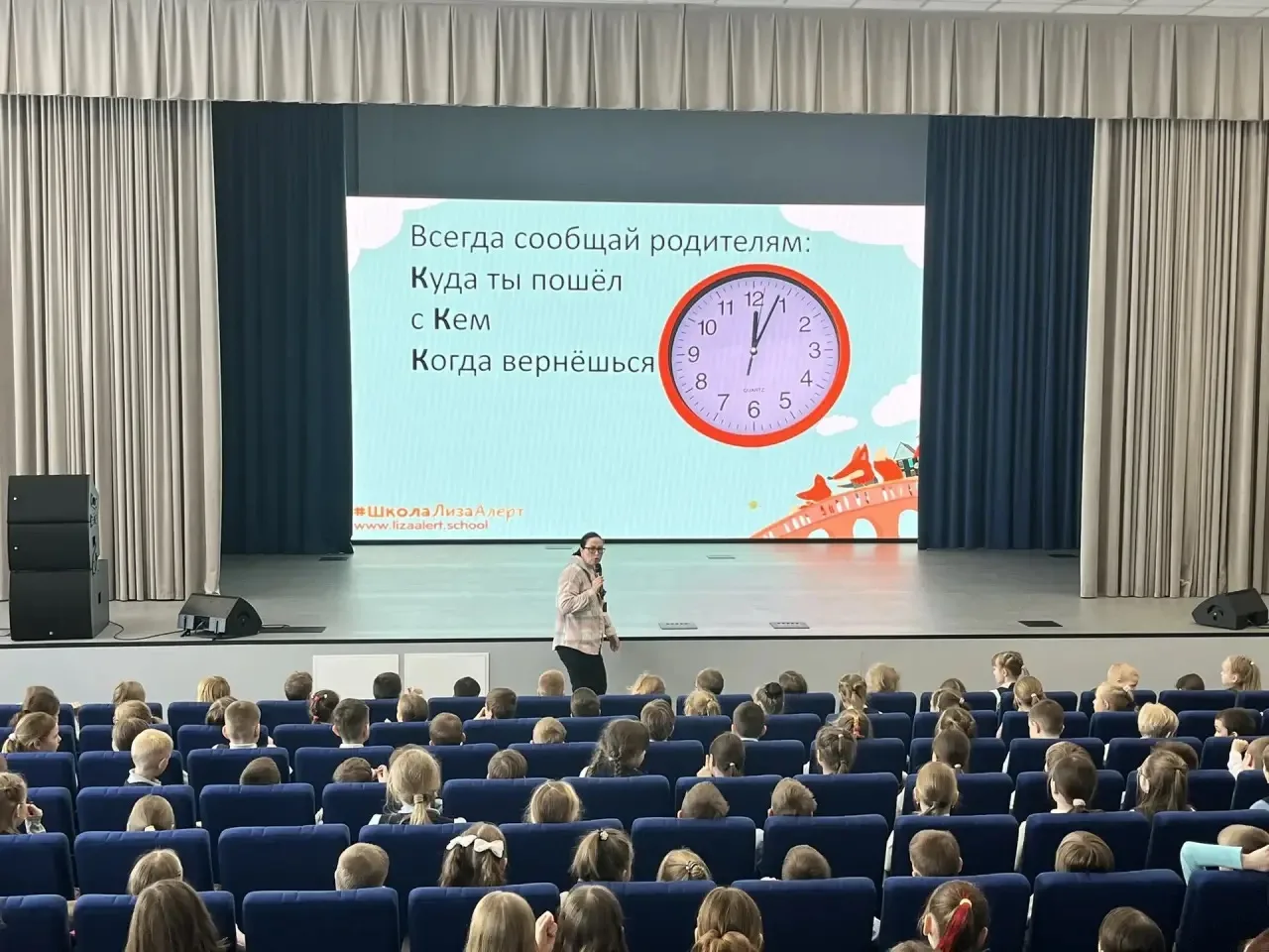 🚨В Инженерно-железнодорожном Лицее прошёл урок безопасности от «ЛизаАлерт».   В нашем Лицее продолжа