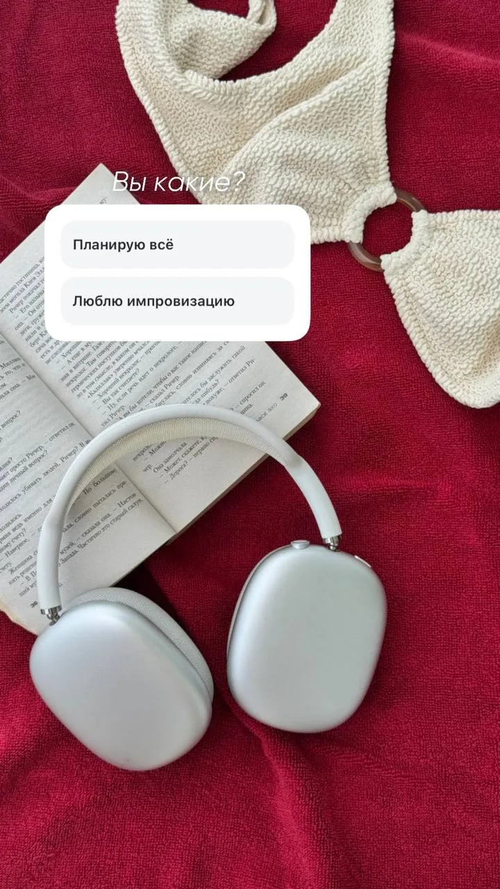 Что не нужно делать в первые дни отпуска?