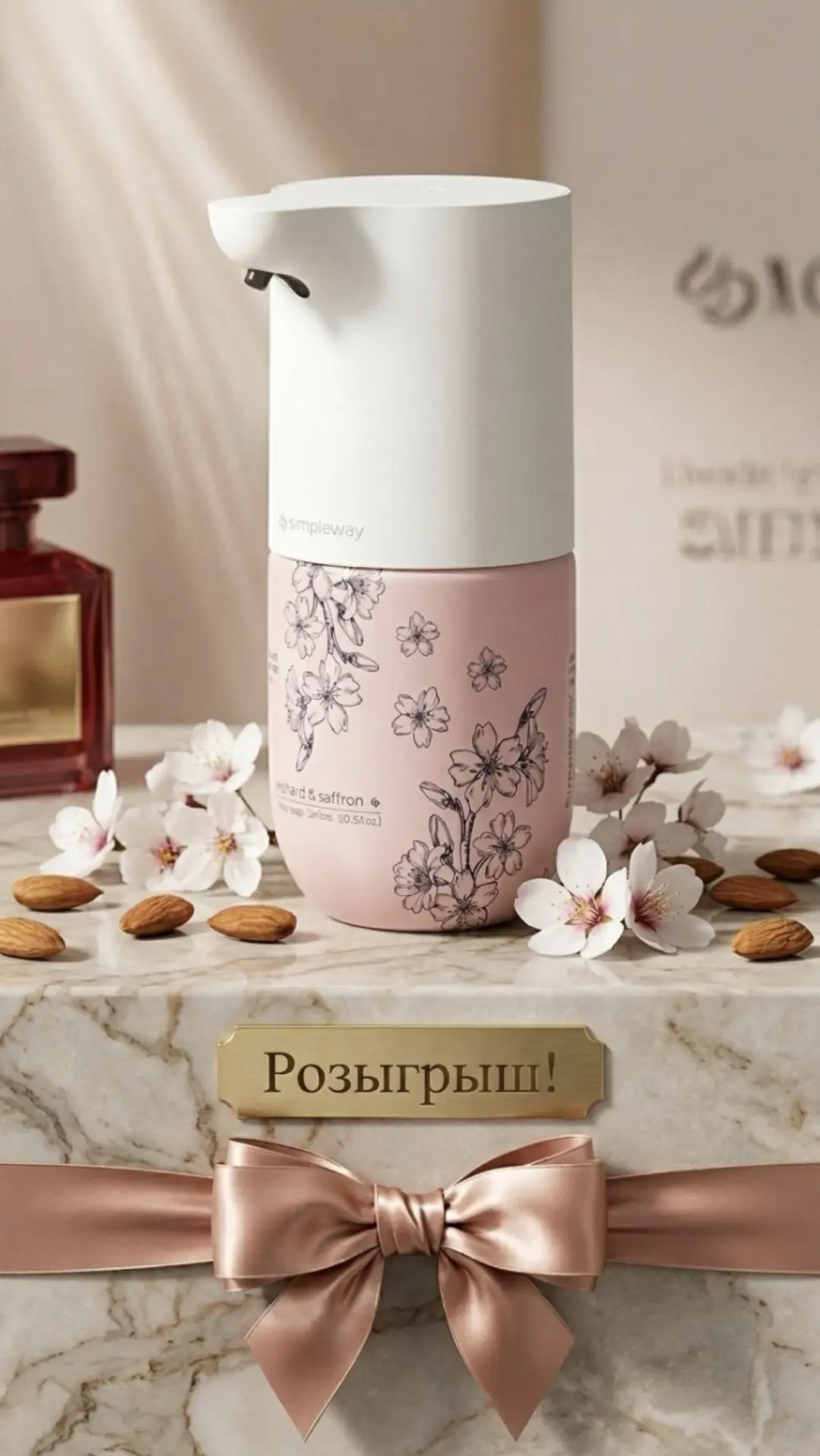 🎉РОЗЫГРЫШ! 🎉